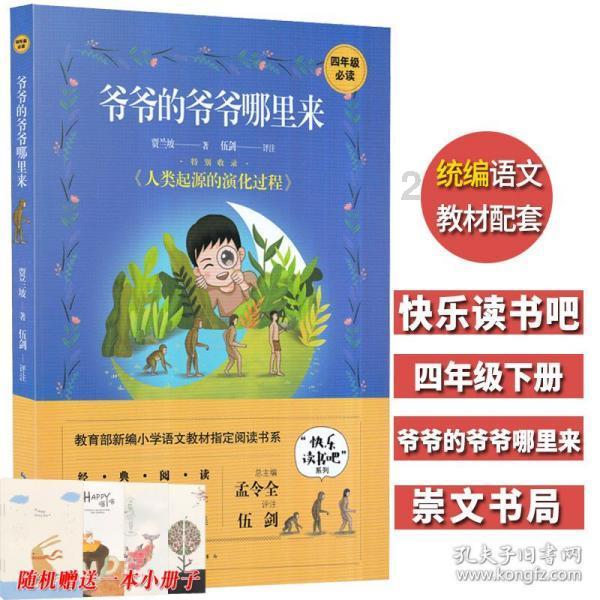 马克思佩恩3