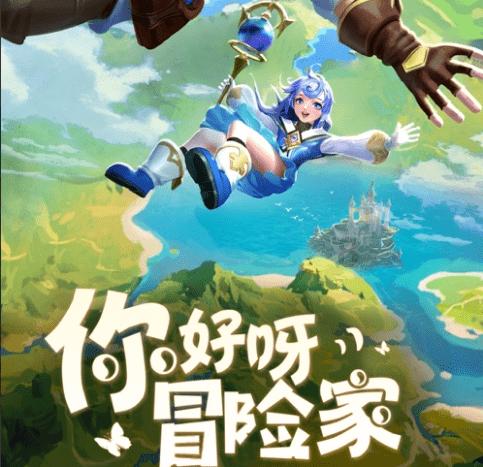 反斗海战