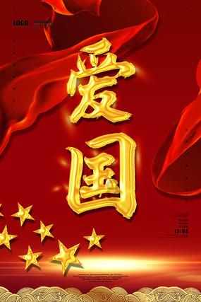 幸运数字
