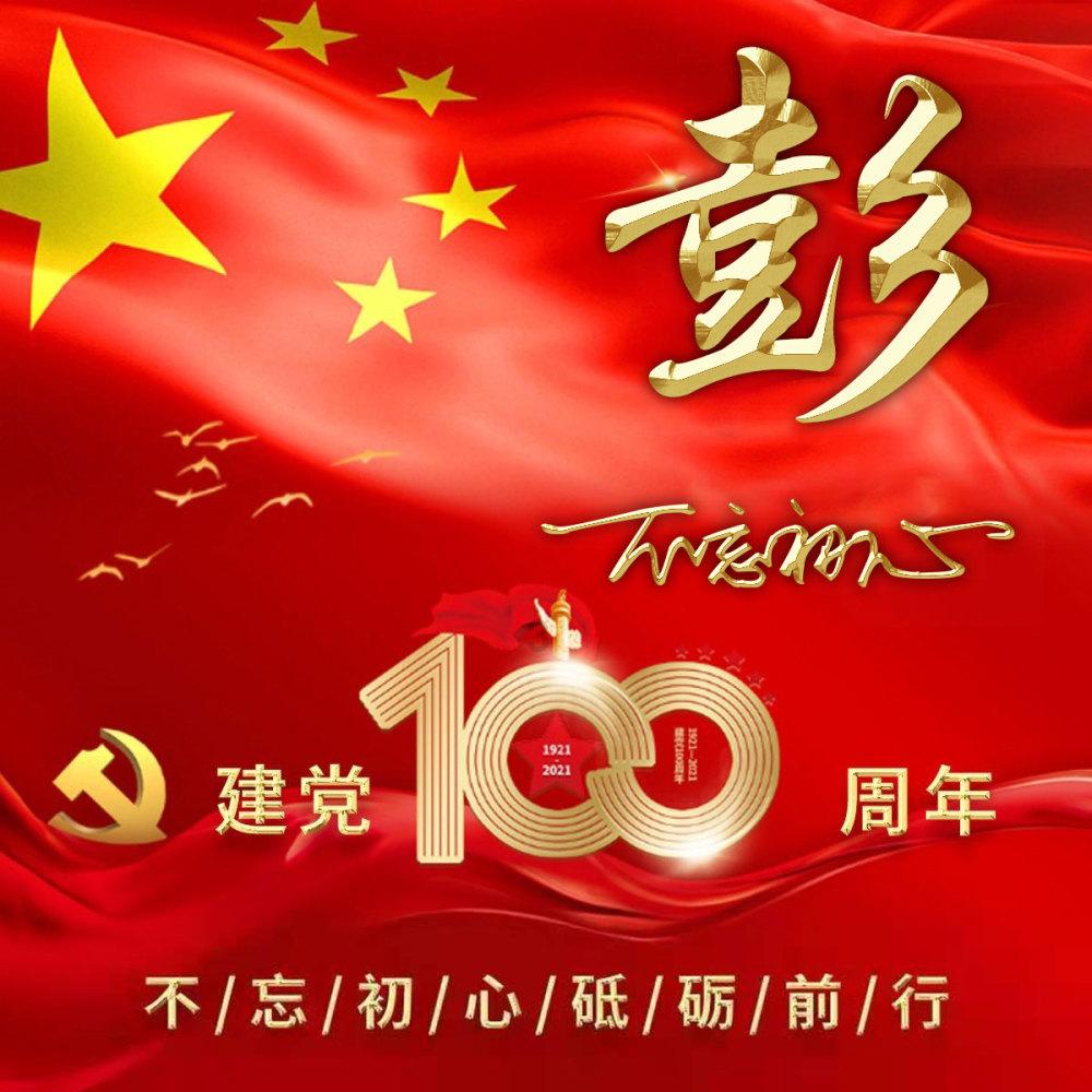 团区委领导班子召开学习贯彻习近平新时代中国特色社会主义思想主题教育专题民主生活会