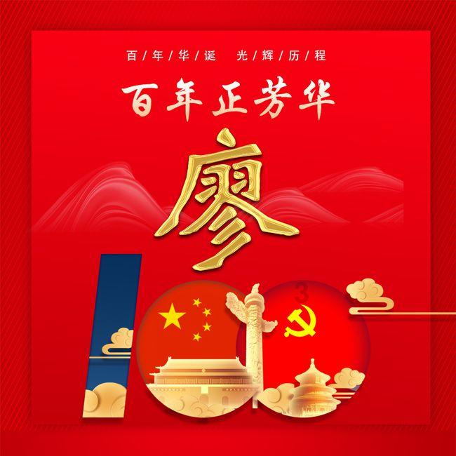 春雨直播app