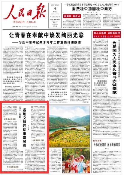 极品飞车ONLINE